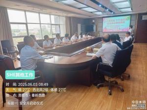 安全月同心護航，持續(xù)發(fā)力守護安全底線